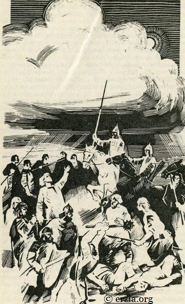 "The Defense of Obran Osh". Illustration from the novel « Purgaz »