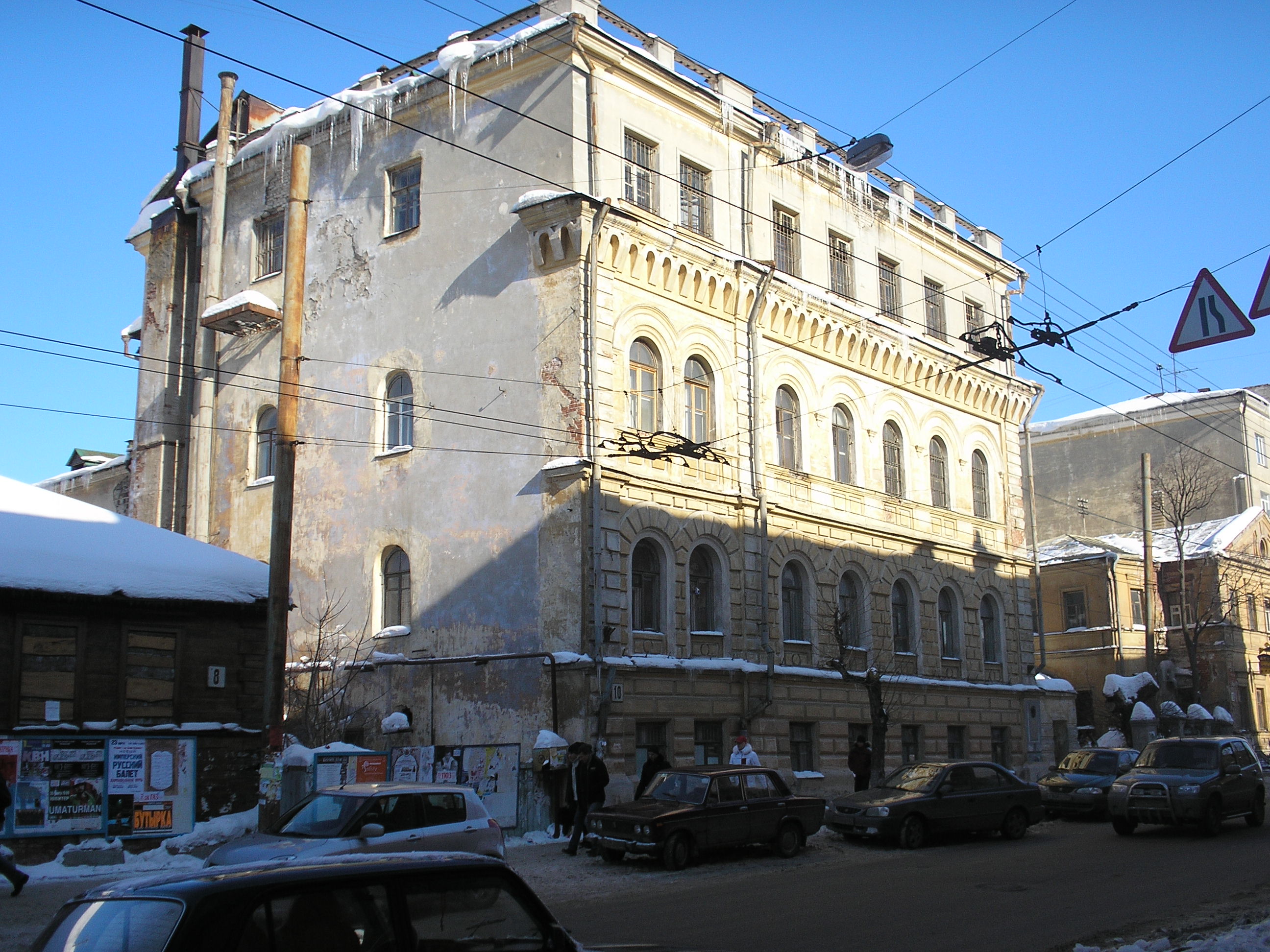 10, bldg. 1 Ulyanova St