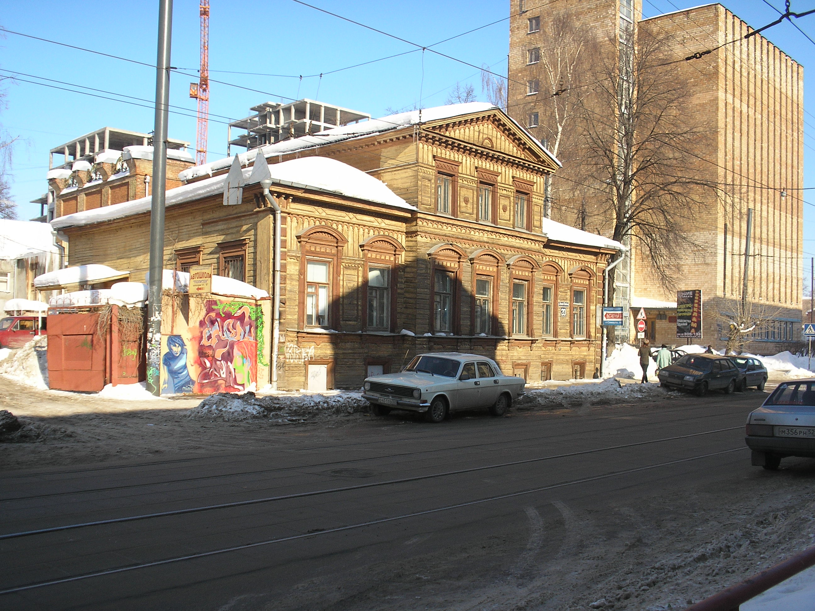 Semashko St., 20