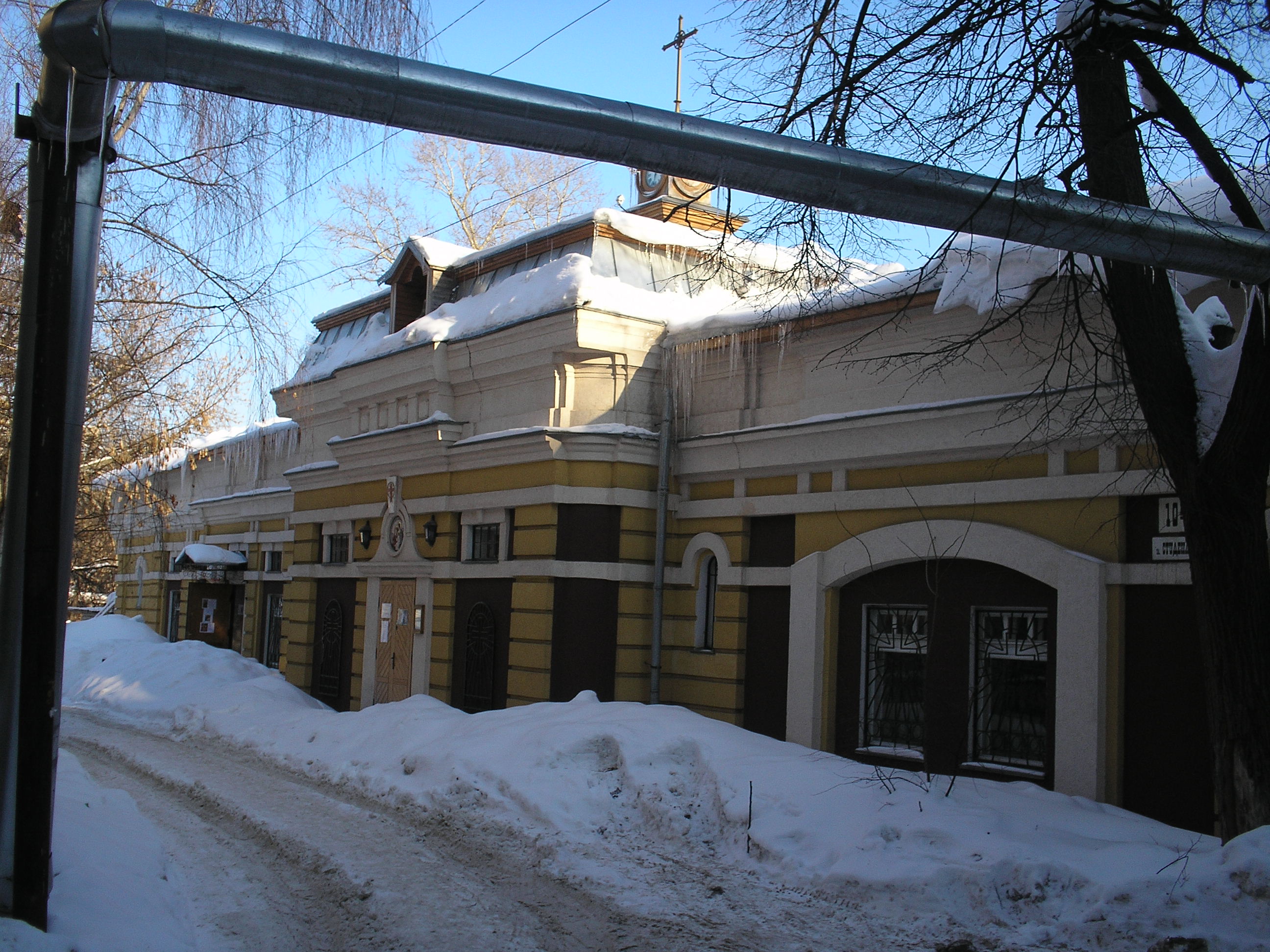 10b Studyonaya Street