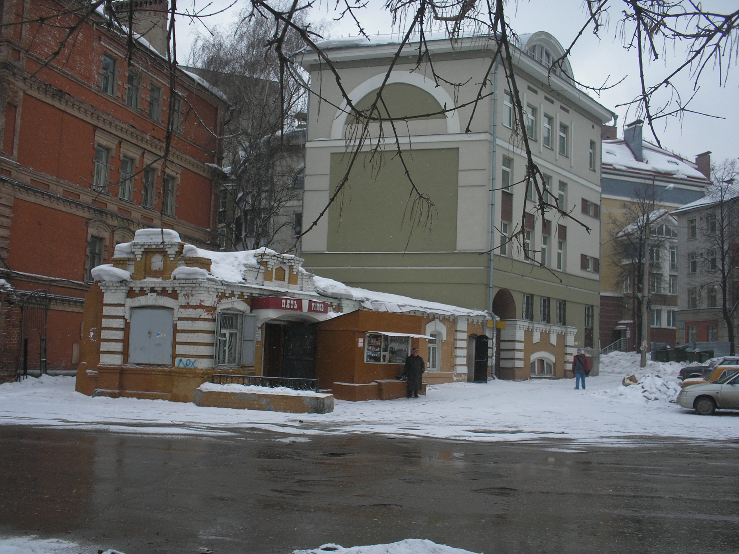 Gorky Street. , no. 57, aka "Pyat Uglov"