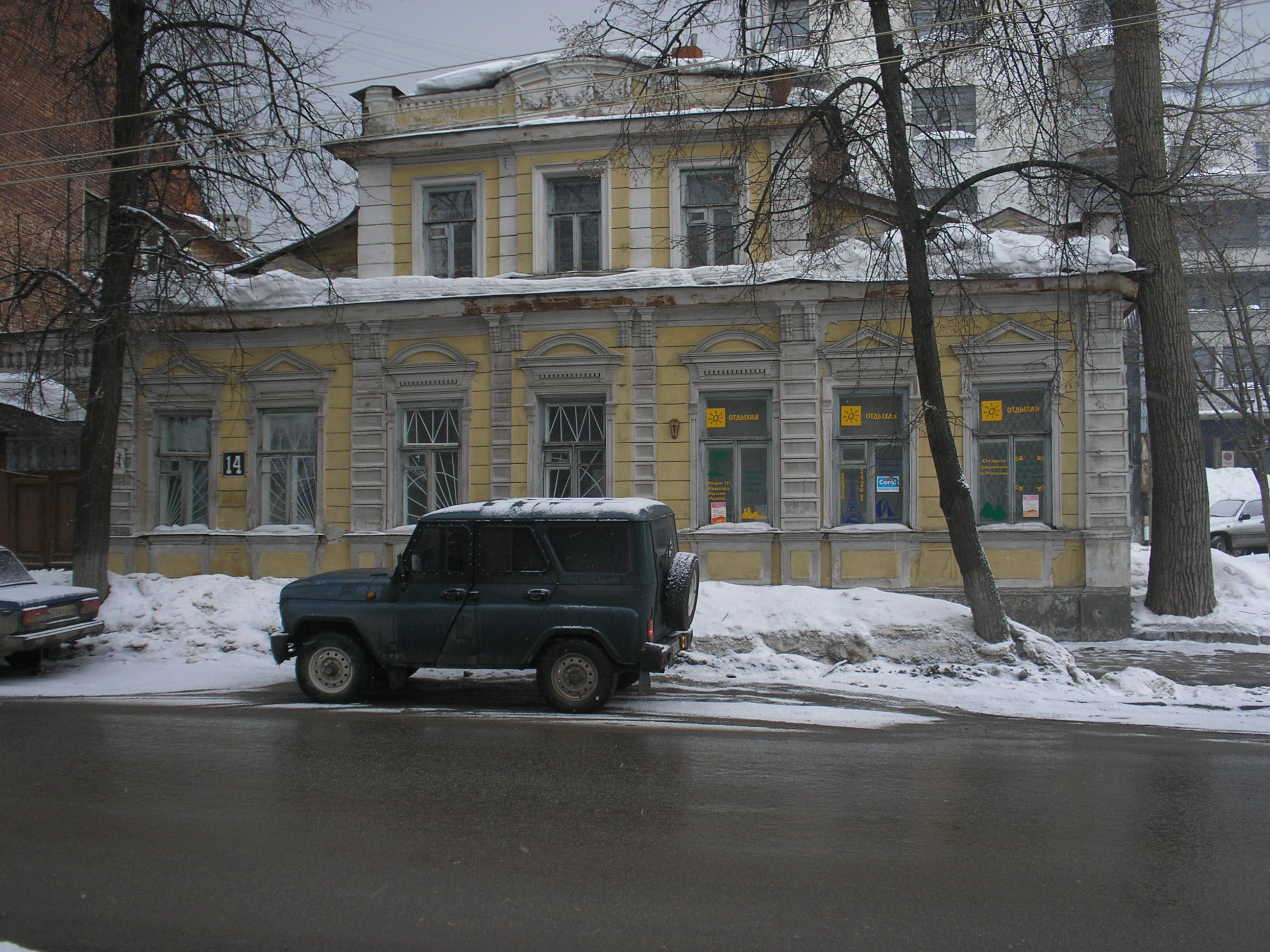14 Malaya Pokrovskaya Street