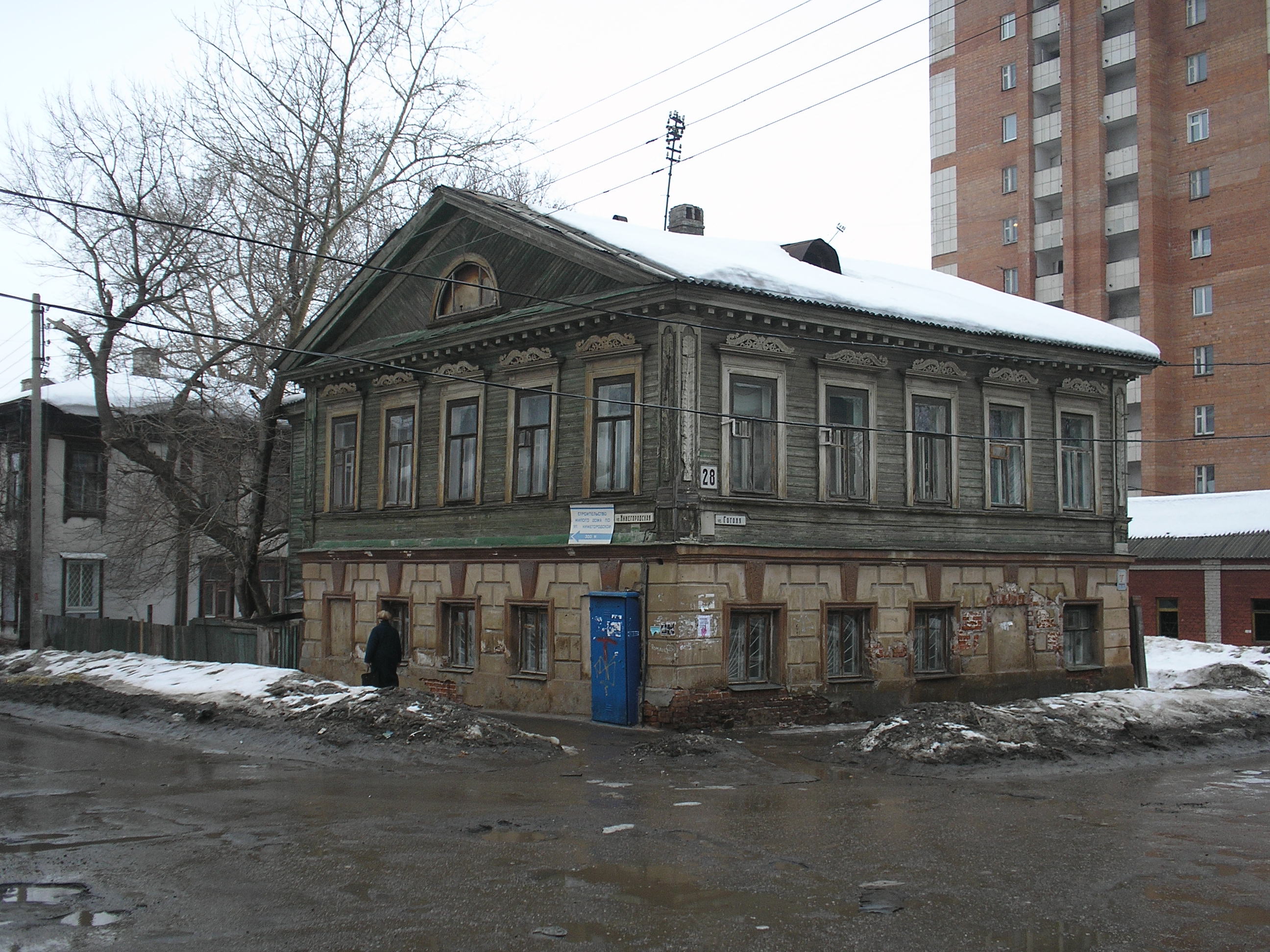 28 Gogol St