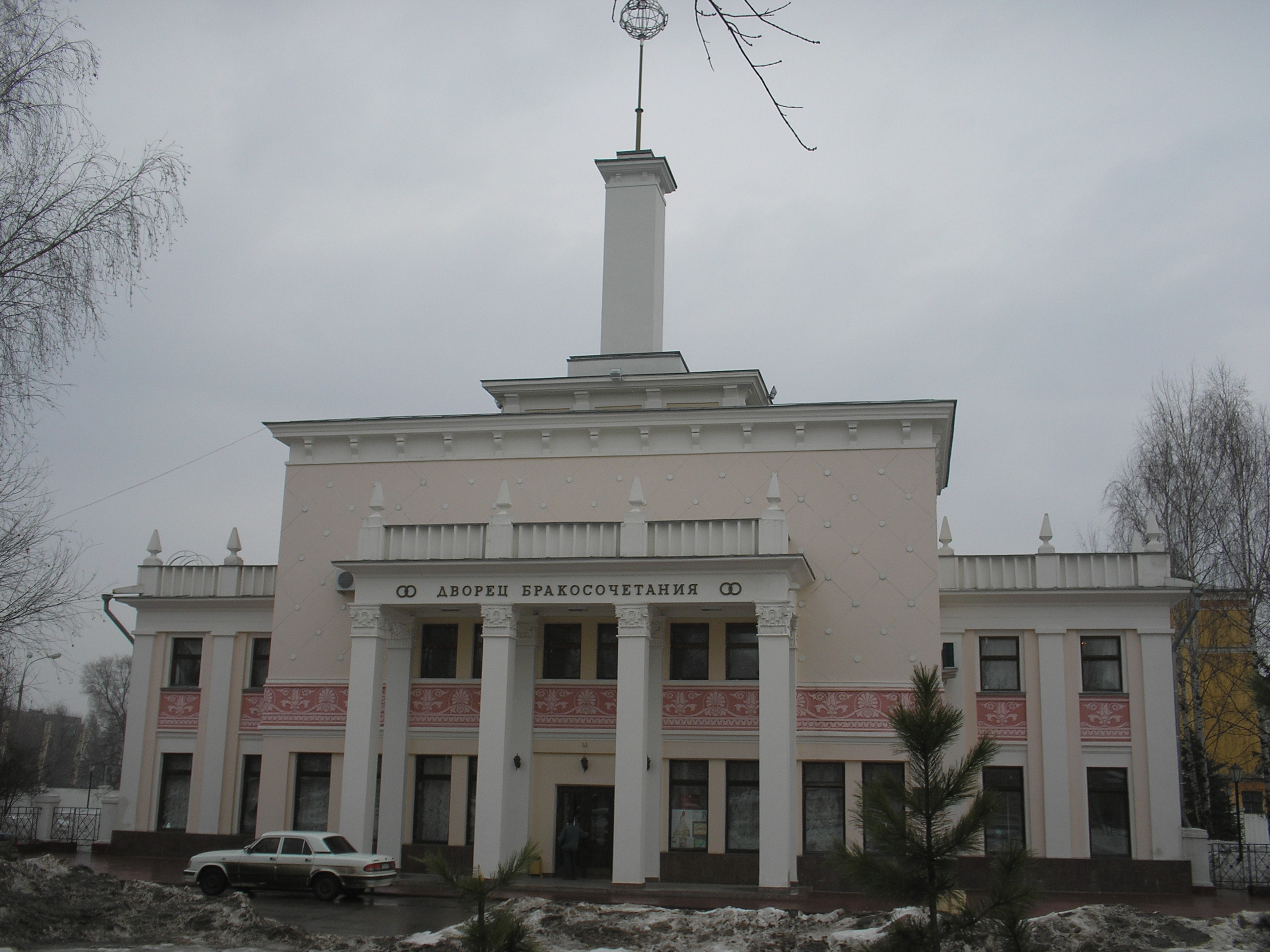 Dyakonova St., building 1, also known as the " Palace of Matrimony"
