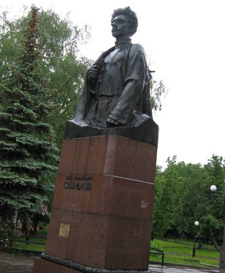 Памятник Я.М. Свердлову