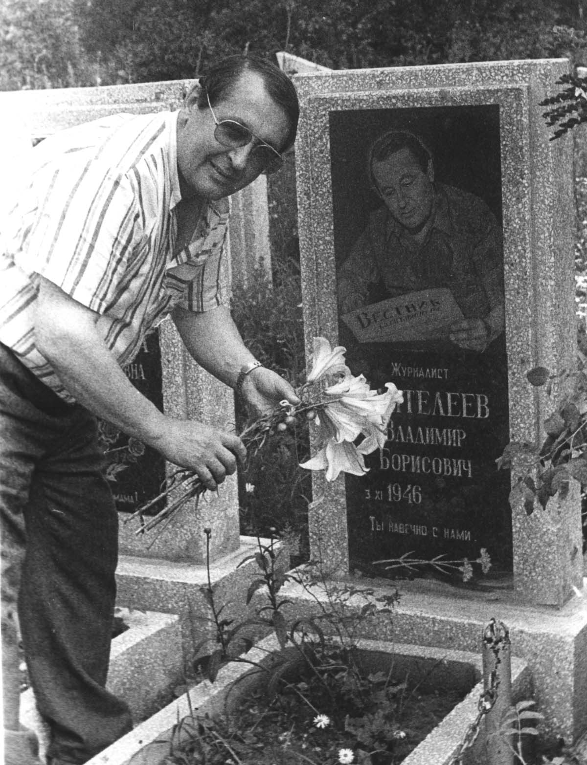 Vladimir Panteleev lays flowers at a monument to Vladimir Panteleev . Photo by Vladimir Panteleev