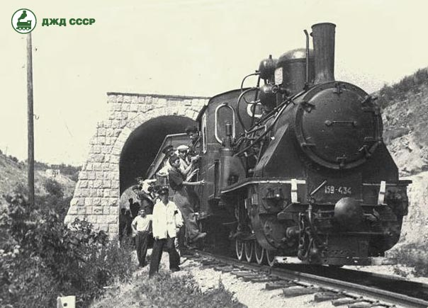 locomotive