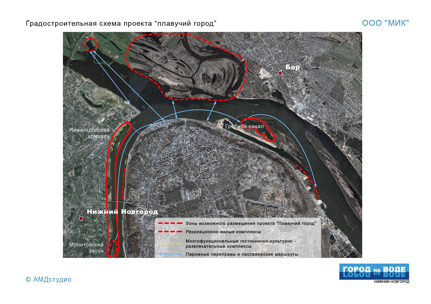 Urban planning diagram of the "Floating City" project
