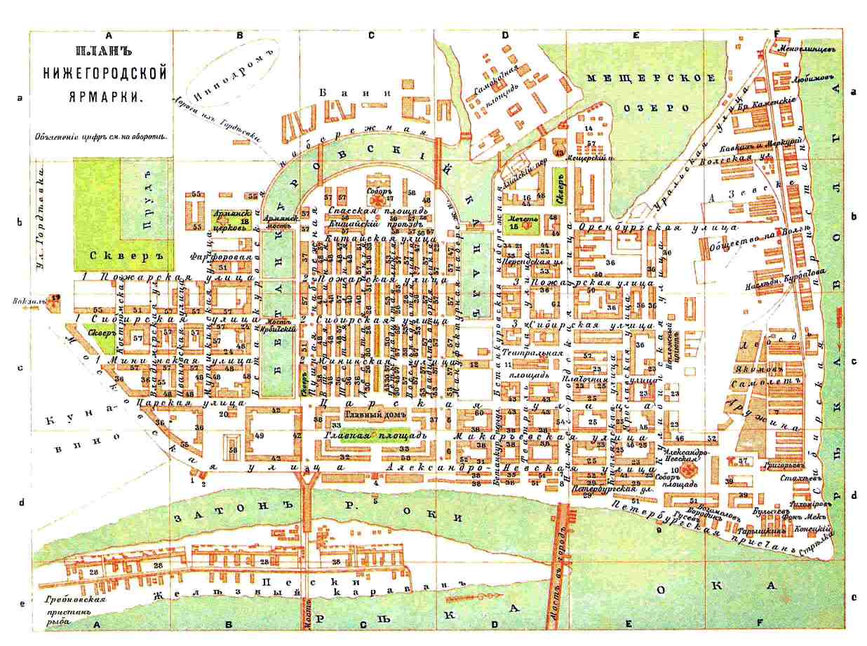 Plan of the Nizhny Novgorod Yarmarka. Kanavino , late 19th century. (Brockhaus and Efron Encyclopedic Dictionary)