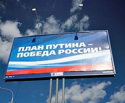 A standard billboard informing the public of the existence of the plan