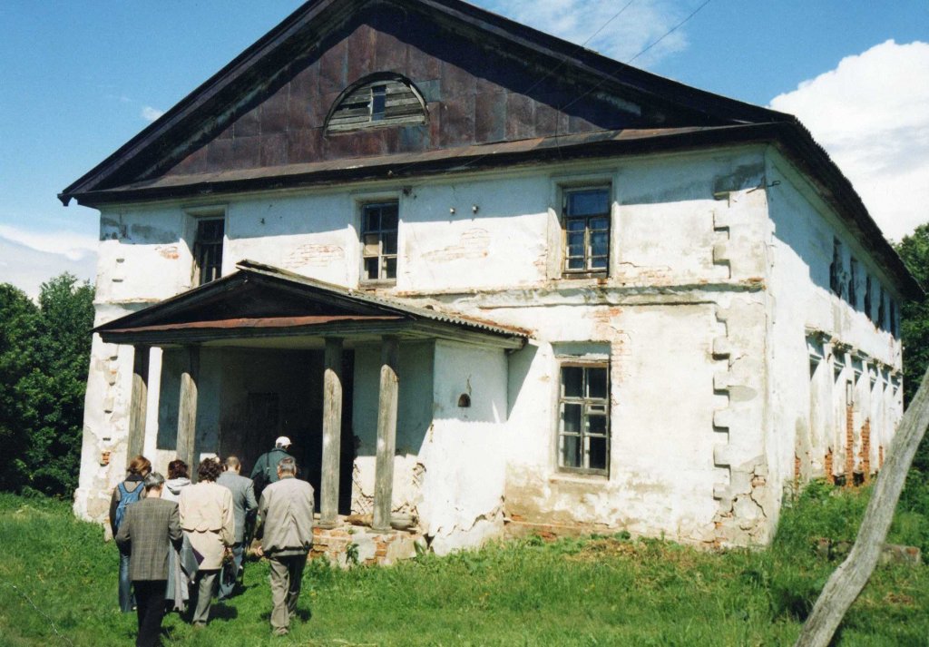 Orlov-Davydov Estate in the selo of Simbilei