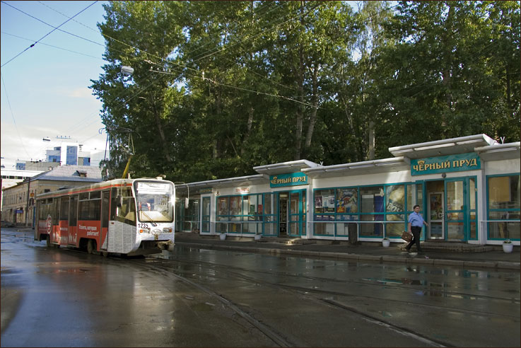 Black Pond kiosks, 2008. Photo by Svetlana Krotova