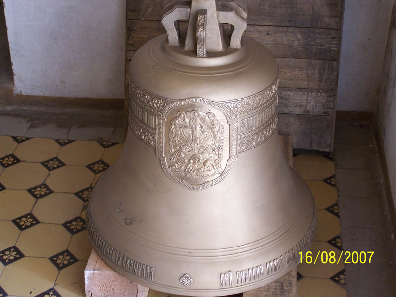 The present-day main bell of Purekh. “Blagovest”, 230 kg