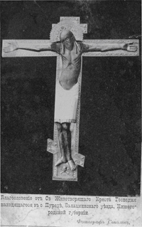 A postcard of 1912 depicting the The Life-Giving Cross of the Lord . Photographer A. A. Sokolov