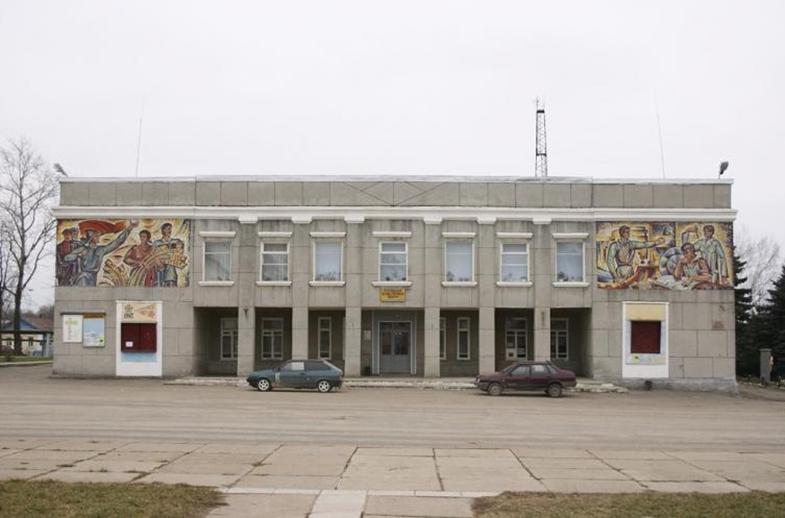 District Cultural Center