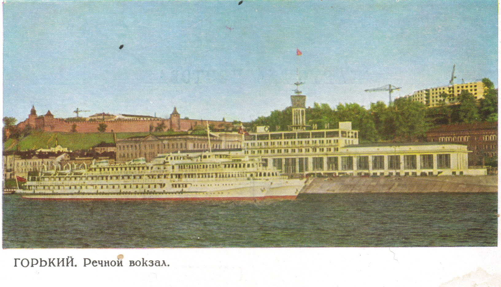 Речной вокзал. г. Горький , 1967 г