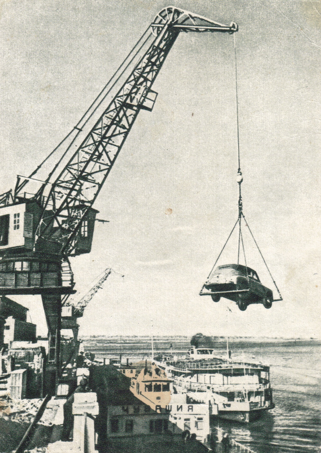 The river port. The City of Gorky , 1956