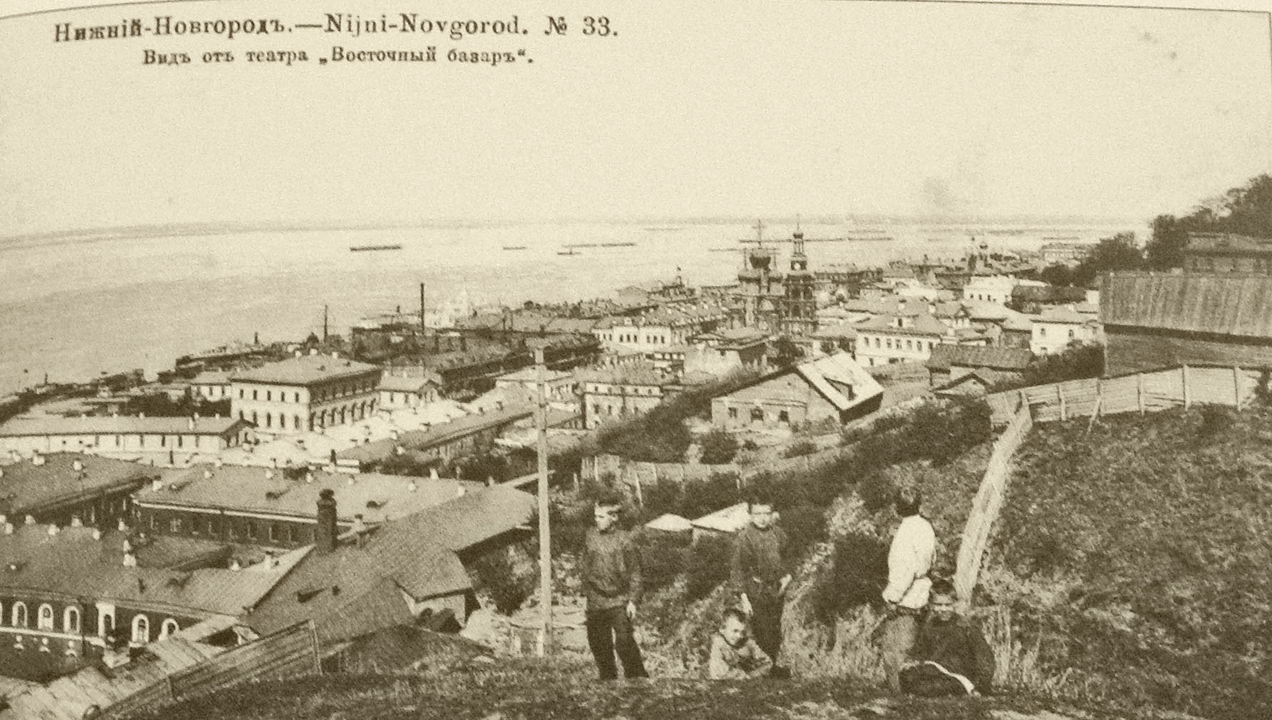 View of Rozhdestvenskaya, the Nizhne-Volzhskaya Embankment , and Markin Square , late 19th century