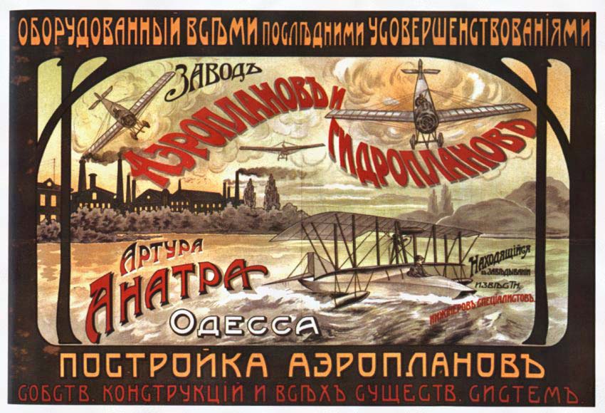 "Aeroplane and Hydroplane Factory. Our Own Designs and All Existing Models," Odessa