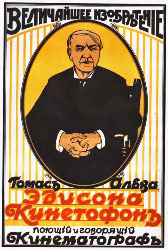 "The Greatest Invention of Thomas Alva Edison — the Kinetophone. The Singing and Talking Cinema"