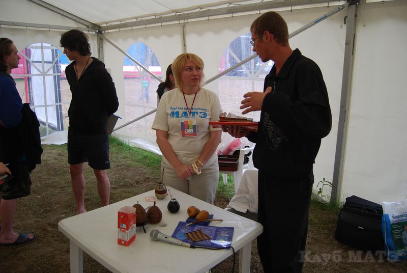 Marina Greyzi at the summer youth camp on Lake Seliger, 2009