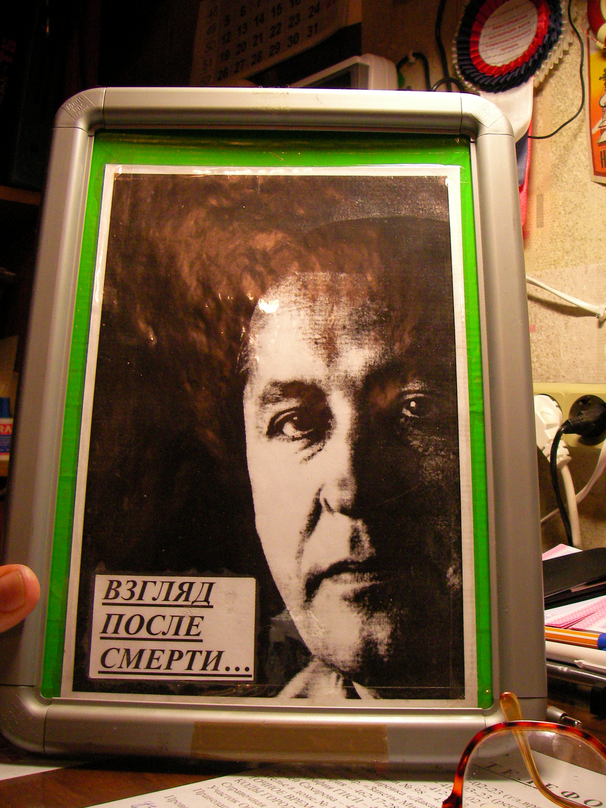 Vladimir Panteleev displaying his favourite portrait, hung in his office