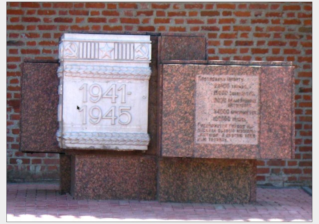 Memorial "Gorkovchane — Frontu"