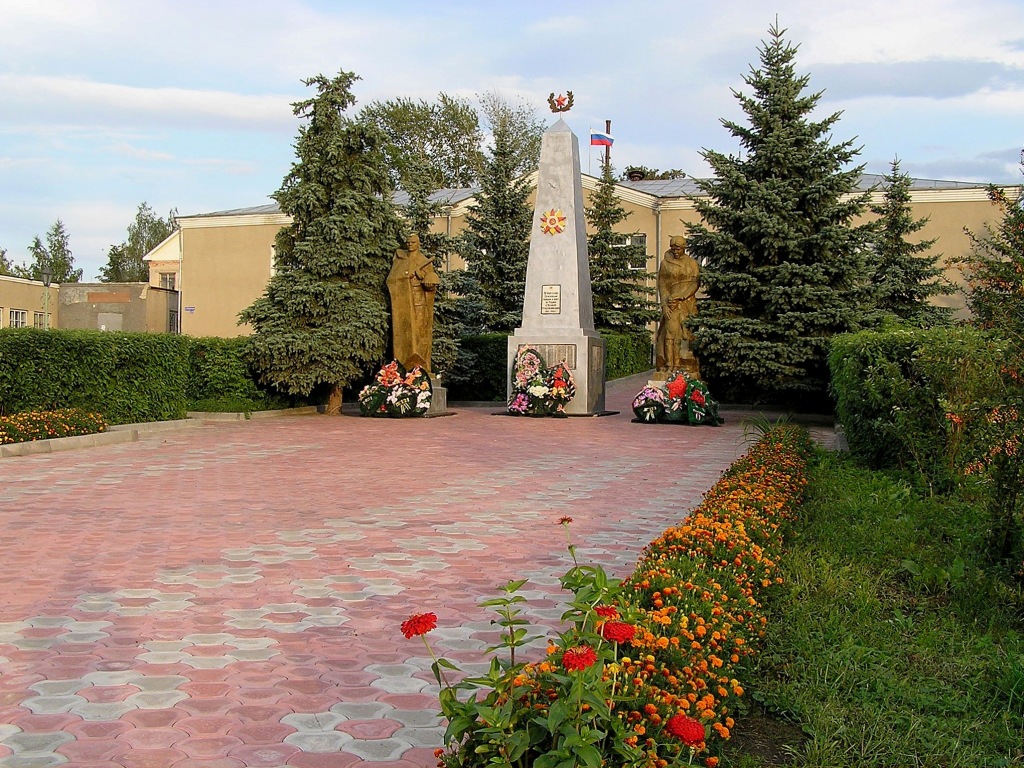 Memorial