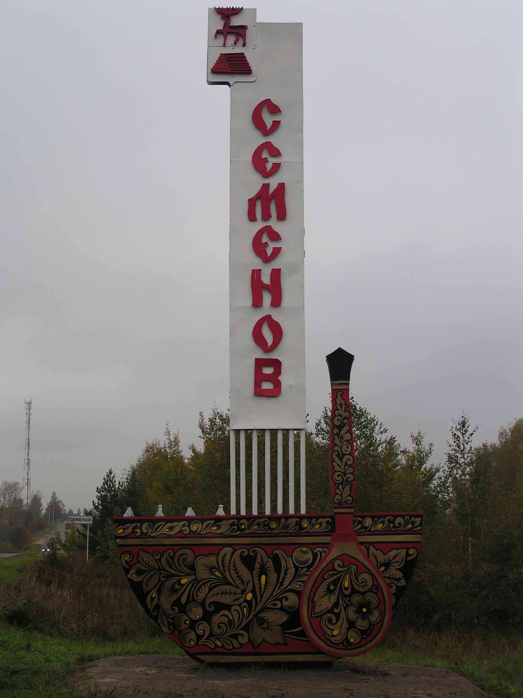 Semyonov
