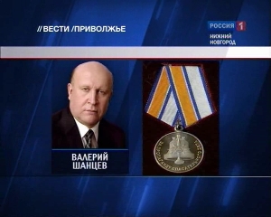 2010. Nizhny Novgorod television reports on V. Shantsev being awarded the EMERCOM medal "For Promoting Rescue Work"