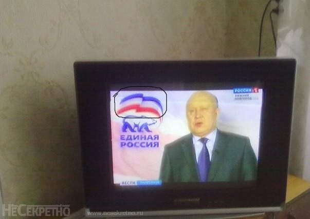 A photograph taken in an apartment with a mobile phone shows yet another discovery by Nizhny Novgorod Psychotechnology in the field of humanitarian technologies. Valery Shantsev, G