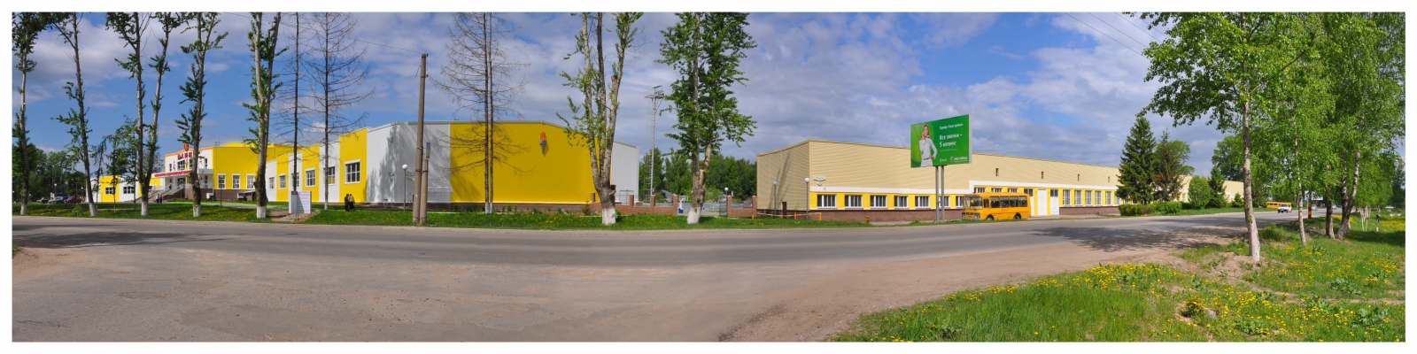 Olympiets Sports Complex and football stadium
