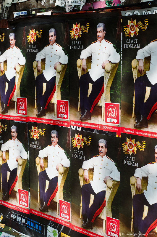 Stalin portraits pasted around the city by the Nizhny Novgorod Regional Committee for the 2010 Victory Day celebrations
