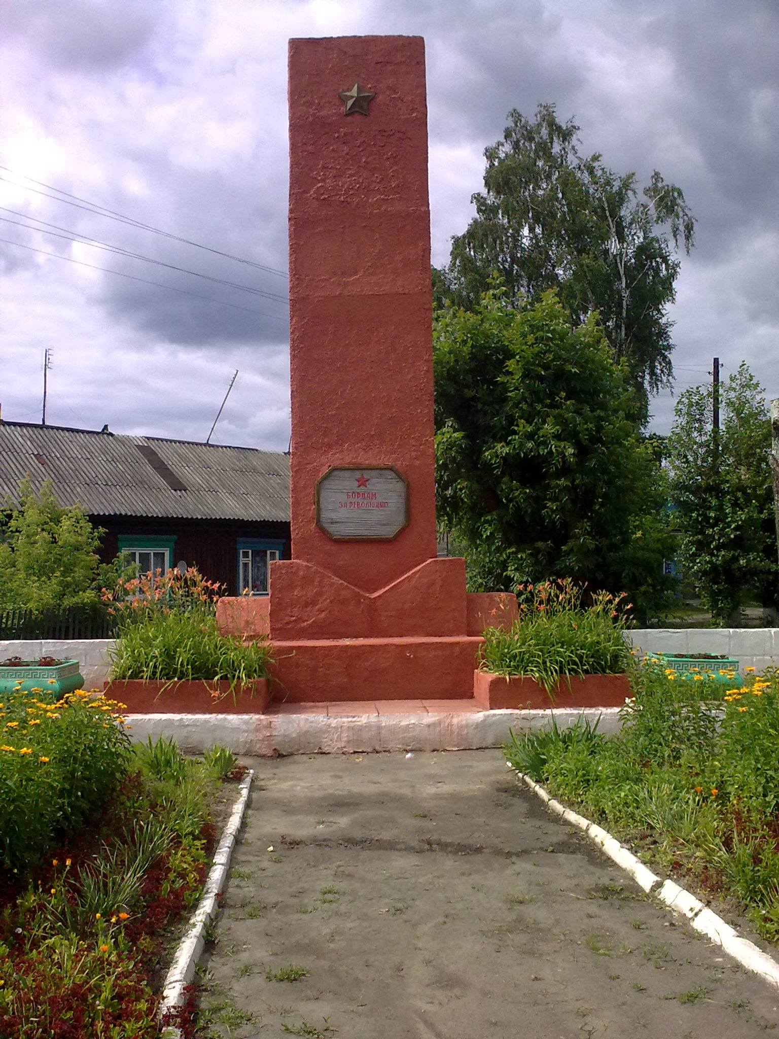 Stele to revolutionaries in Pervomaysk