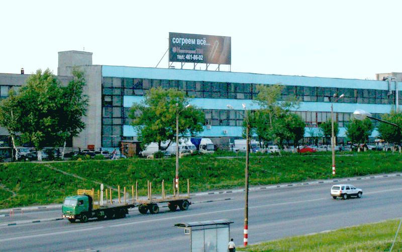 OAO "Termal", view of the buildings on Larina