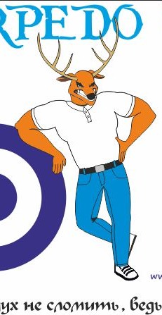 Another symbolic reindeer-fan of Torpedo Ultras, greeting visitors to the media section of the movement's official website