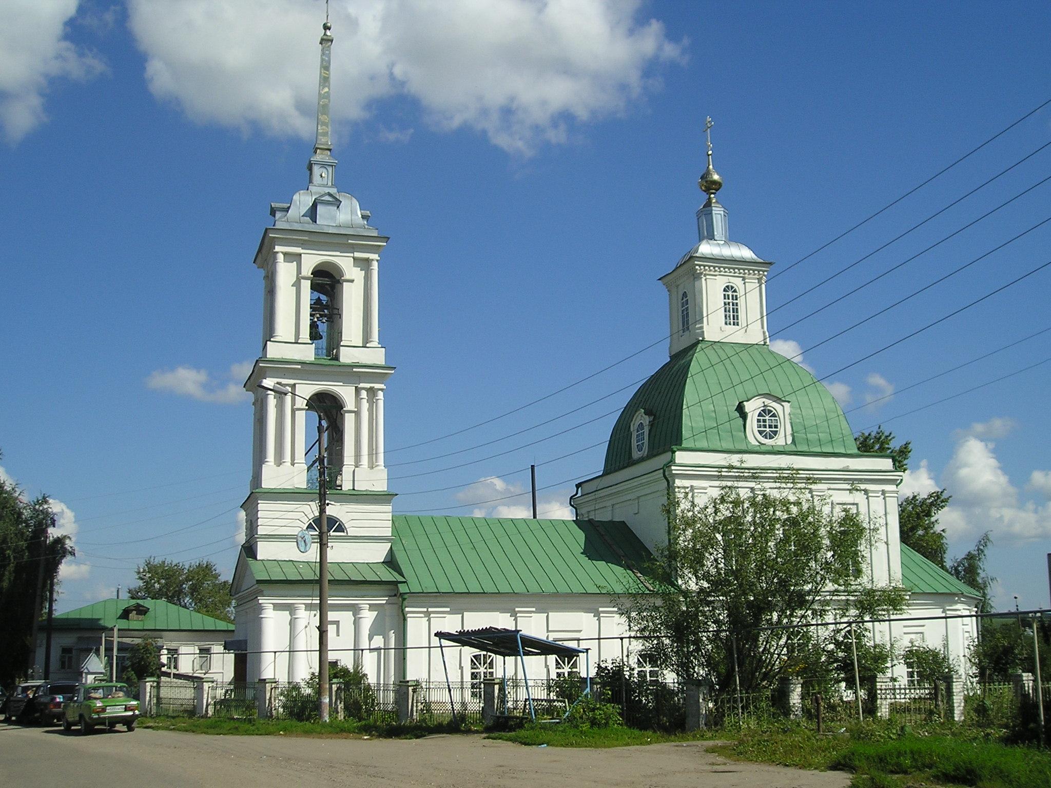 Trinity Church