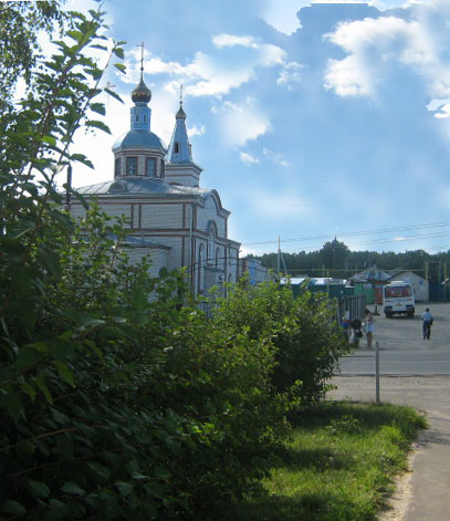 Церковь