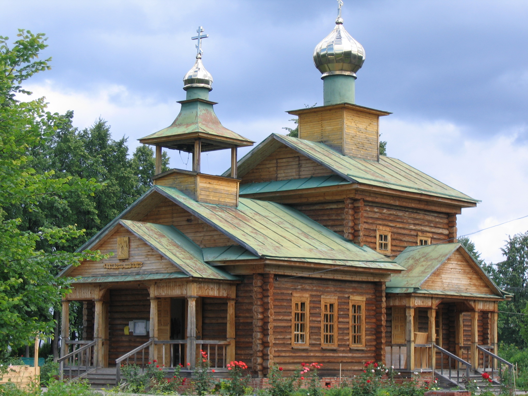Church of Saint Barnabas