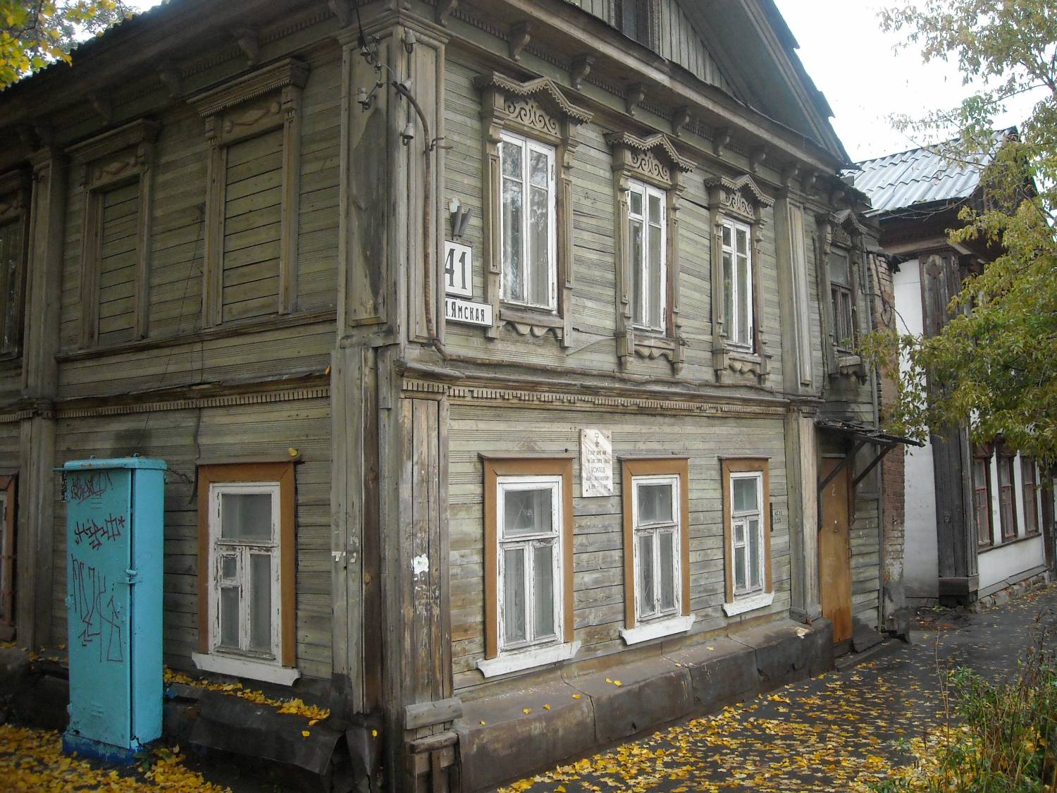 The house where Usilov lived. Street Malaya Yamskaya , city Nizhny Novgorod