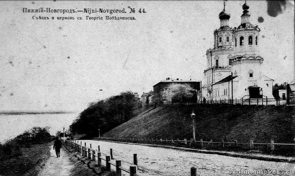 Verkhne-Volzhskaya Embankment in former times
