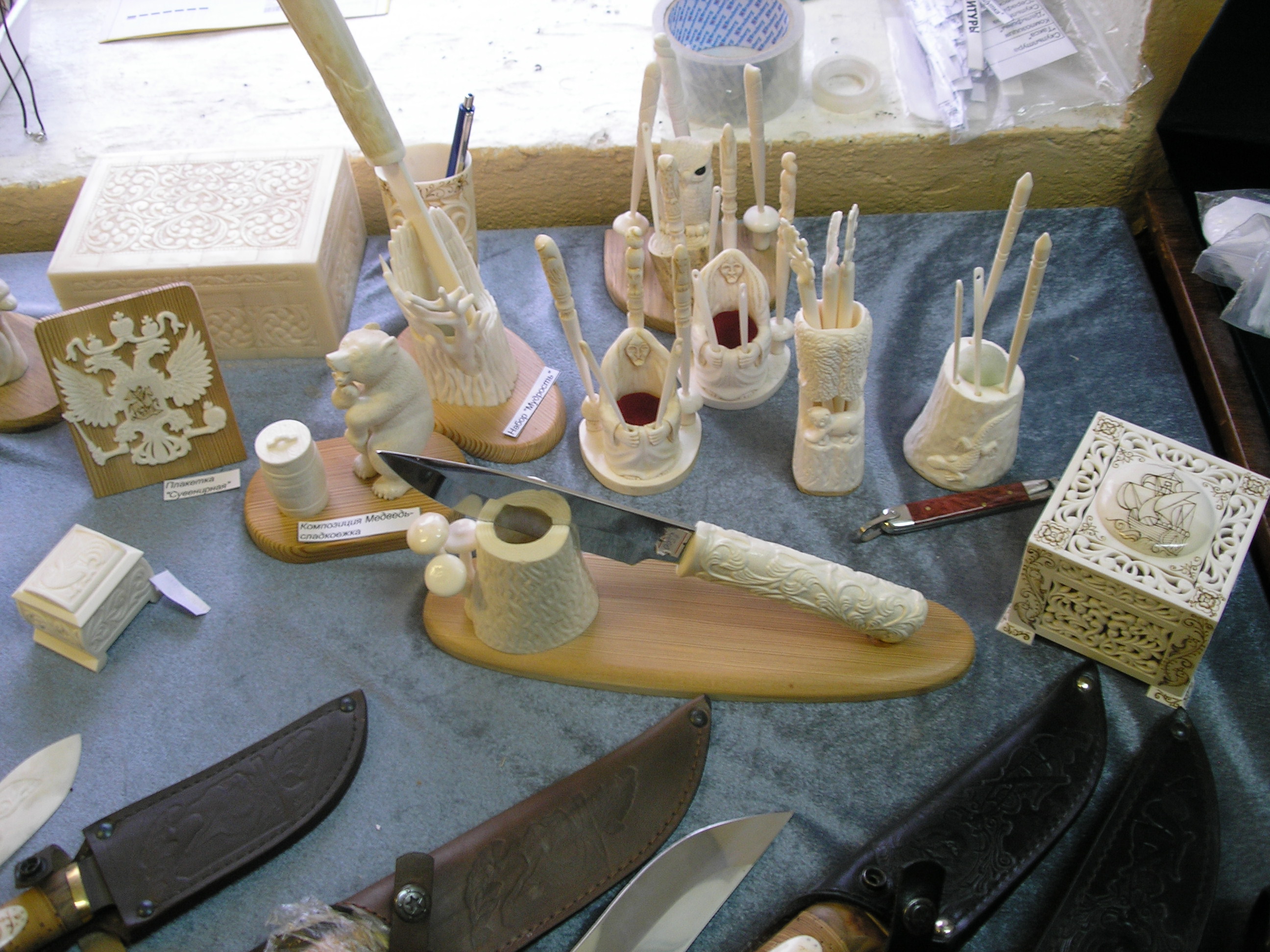 An item from the Varnavino bone-carving factory