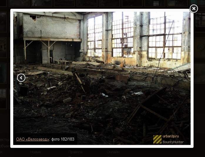 Assembly shop of the Nizhny Novgorod bicycle factory