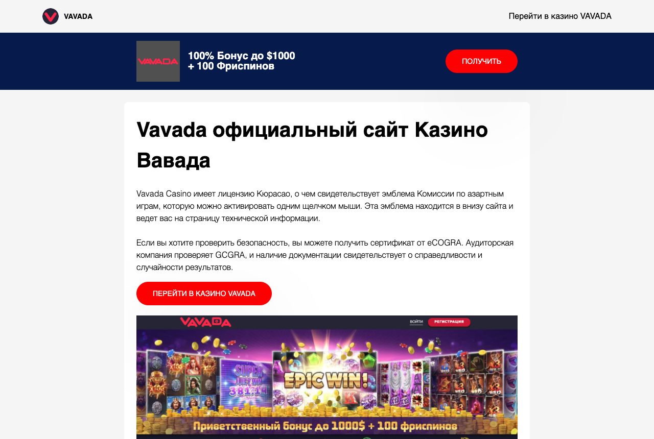 Главная страница viptimeclub.ru в 2024 году