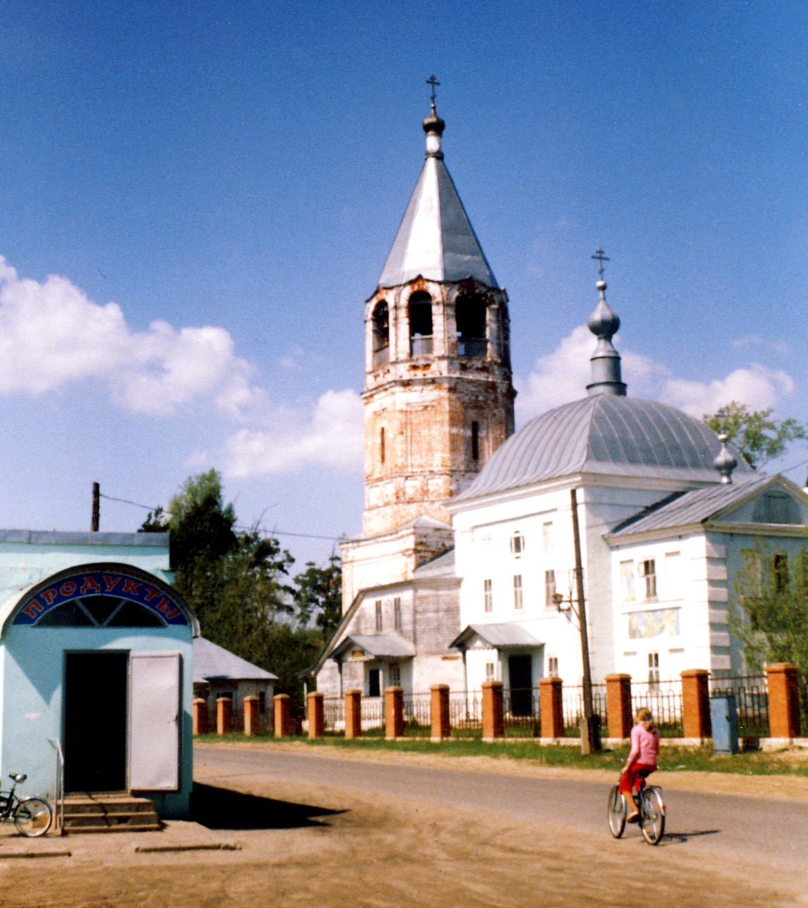 Volodarsk
