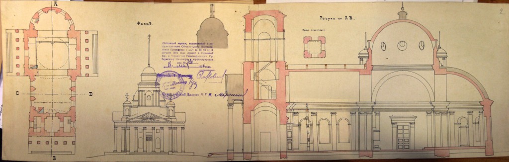 План храма в с. Воротынец. 1926 г