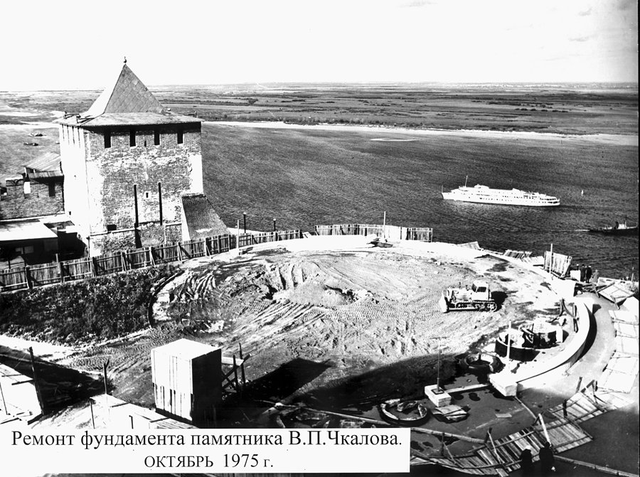 Restoration of the Monument Valery Chkalov . Oct. 1975. Photo by Valery Shemyakin