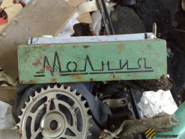 "Molniya"