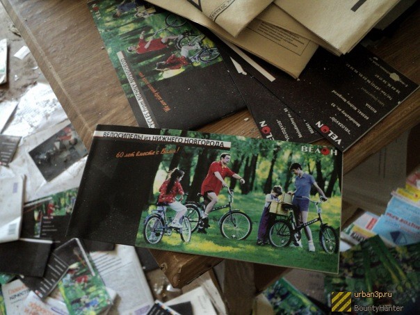 Advertising brochure in an abandoned administrative building. "Bicycles from Nizhny Novgorod — 60 years together"