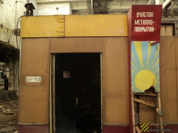 OJSC "Velozavod", Nizhny Novgorod